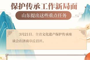 江南游戏网页版登录截图0
